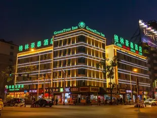 格林豪泰宜昌市萬達濱江店Green Tree Inn Hotel