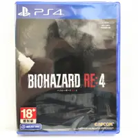 在飛比找蝦皮商城優惠-PS4 惡靈古堡 4 重製版 中文版 生化危機4 Re 中文