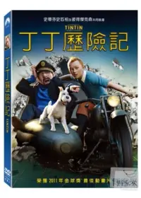 在飛比找博客來優惠-丁丁歷險記 DVD