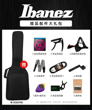 可打統編 Ibanez依班娜GRX40電吉他GRX70QA專業入門級初學者套裝官方專賣