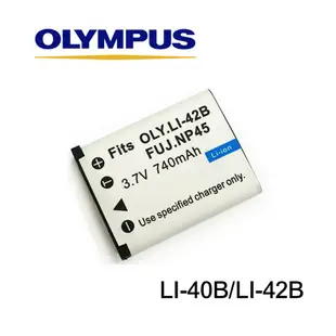 OLYMPUS LI-40B LI-42B 副廠鋰電池 充電器 LI40 LI42 現貨 廠商直送