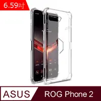 在飛比找PChome24h購物優惠-IN7 ASUS ROG Phone 2 (6.59吋) 氣