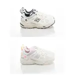 【歐麥OMAI】NEW BALANCE 878 NB878 復古 童鞋 熊貓