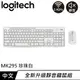 【現折$50 最高回饋3000點】Logitech 羅技 MK295 靜音鍵盤滑鼠組 珍珠白