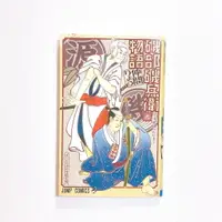 在飛比找樂天市場購物網優惠-【Tonbook蜻蜓書店】[日文書/漫畫] 磯部磯兵衛物語：