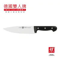 在飛比找蝦皮購物優惠-【現貨】德國雙人牌 TWIN CHEF 8吋廚師刀【Life
