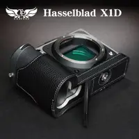 在飛比找蝦皮商城優惠-【TP ORIG】相機皮套 快拆式底座 Hasselblad