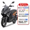 YAMAHA 山葉 FORCE 155 自傲本能2.0