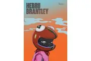 Hebru Brantley by Pharrell Williams