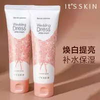 在飛比找蝦皮購物優惠-【現貨秒發】its skin 100ml美白身體素顏霜 素顏