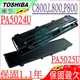 TOSHIBA 電池(保固最久)-東芝 Satellite C800,C805,C840,C850 C855,C870,C875,PA5023U,PA5023U,PA5024U-1BRS,PA5024U-1BAS