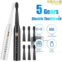 在飛比找Yahoo!奇摩拍賣優惠-Sonic Electric Toothbrush 5 Ge