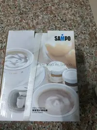 在飛比找Yahoo!奇摩拍賣優惠-SAMPO 聲寶 雙杯份咖啡機 HM-L11021AL