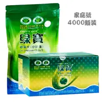 在飛比找蝦皮購物優惠-【綠寶】現貨 有效期限2025 0825 台灣綠藻-雙認證健