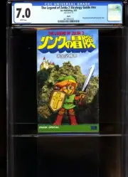 CGC 7.0 The Legend of Zelda 2 Strategy Guide 1987 Jicc Japanese Graded