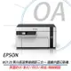 EPSON M2120 黑白高速無線網路三合一 連續供墨印表機