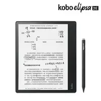 在飛比找樂天市場購物網優惠-Kobo Elipsa 2E 10.3吋電子書閱讀器 觸控筆