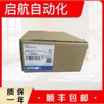 【現貨 三年保固】歐姆龍原裝PLC溫度控制單元 CJ1W-TC001 CJ1W-002 CJ1W-TC101