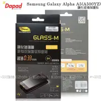 在飛比找Yahoo!奇摩拍賣優惠-p威力國際‧ DAPAD Samsung Galaxy  A