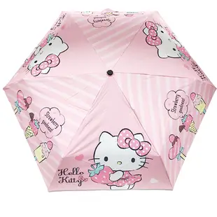 小禮堂 Hello Kitty 抗UV折疊雨陽傘 三折雨傘 折疊雨傘 防曬傘 雨具 (粉 草莓) 4713304-521091