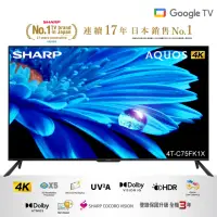 在飛比找momo購物網優惠-【SHARP 夏普】75型 AQUOS LED 4K Goo