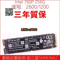 在飛比找露天拍賣優惠-Intel/英特爾 760P 256G 512G/2T m.