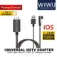 (原廠在台現貨) WIWU HDMI 手機轉接線 iPhone轉HDMI 影音傳輸線 手機轉電視