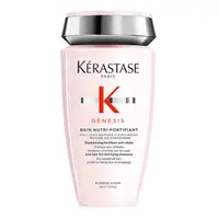 在飛比找PChome24h購物優惠-《KERASTASE卡詩》粉漾芯生髮浴250ml 滋養型