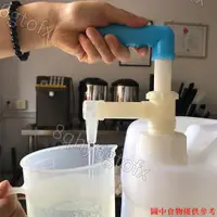 在飛比找蝦皮購物優惠-25公斤大桶果糖糖壓器抽糖器吸糖器手壓式糖漿定量器壓水器壓泵