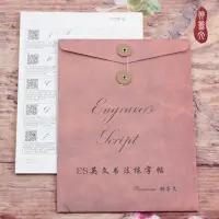 在飛比找松果購物優惠-銅板體 英文ES練字帖 書法 圓花體 含影片教學 新手成人 