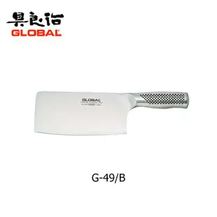 【angel 精品館 】日本具良治 GLOBAL 專業萬用切片刀 G-49/B