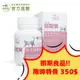 【威旺WeWant 】即期限時特價 貓用腸胃保健品 喵寵樂貓專用營養粉60g/罐 添加洋車前子、菊苣纖維