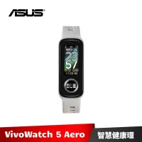 在飛比找蝦皮商城優惠-ASUS VivoWatch 5 Aero HC-C05 智