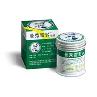 在飛比找PChome商店街優惠-曼秀雷敦軟膏 (中)35g MENTHOLATUM OINT