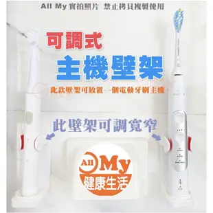 歐樂B 副廠 牙間刷頭 牙齒矯正護理刷頭 矯正刷頭  Oral B 電動牙刷刷頭 牙刷頭 牙間刷 蝦幣折抵