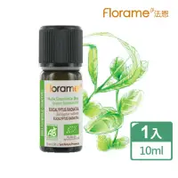 在飛比找momo購物網優惠-【Florame法恩】澳洲尤加利精油10ml