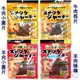 ☆台灣製造-SEEDS 聖萊西黃金系列狗零食全口味有15種可選(附送點數5包送1包)
