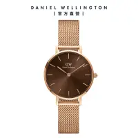 在飛比找momo購物網優惠-【Daniel Wellington】DW 手錶 Petit