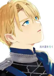 Light | Fire Emblem: Three Houses Doujinshi | Felix + Dimitri + Byleth (M)