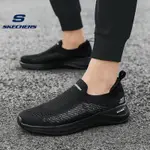 🌱斯凱奇SKECHERS 男士休閒鞋 大底 透氣輕薄不臭腳 運動鞋 遠足鞋 羽毛球鞋 網球鞋 男士防滑健步鞋