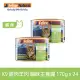 K9 Natural 無穀雞肉+羊肉 170g 24件組 鮮燉主食貓罐 | 挑嘴 貓罐頭 主食罐 肉泥