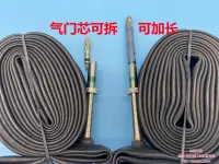 在飛比找Yahoo!奇摩拍賣優惠-車胎700x23/32C公路自行車w內胎48/60/80mm