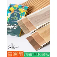 在飛比找ETMall東森購物網優惠-輕奢級SK超薄0D雪黛麗連褲襪 防狼襪防走光防偷窺絲襪腳尖全