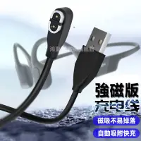 在飛比找蝦皮購物優惠-台灣現貨🔥AfterShokz 韶音 AS800 Aerop