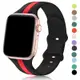 蘋果手錶運動軟矽膠錶帶兼容 Apple Watch 8Ultra 7 6 5 4 3 49/45/44/42/41/40