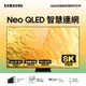 (展示品)SAMSUNG 65型8K QLED 智慧連網電視(QA65QN800BWXZW)