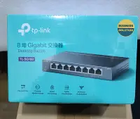 在飛比找露天拍賣優惠-TP-Link TL-SG108 8埠 專業級Gigabit