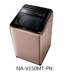 Panasonic NA-V150MT-PN/NA-V150MTS-S/NA-V170MT-PN/NA-V170MTS