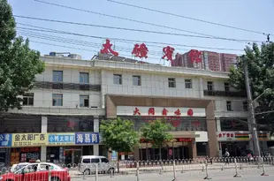 太原太礦賓館Taikuang Hotel