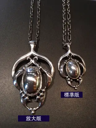 正品 GEORG JENSEN 喬治傑生 年度項鍊 2016 銀石  放大版 #606